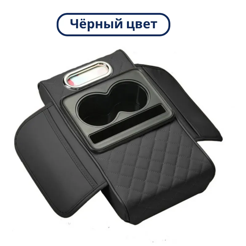 Бозорли Комфорт Про