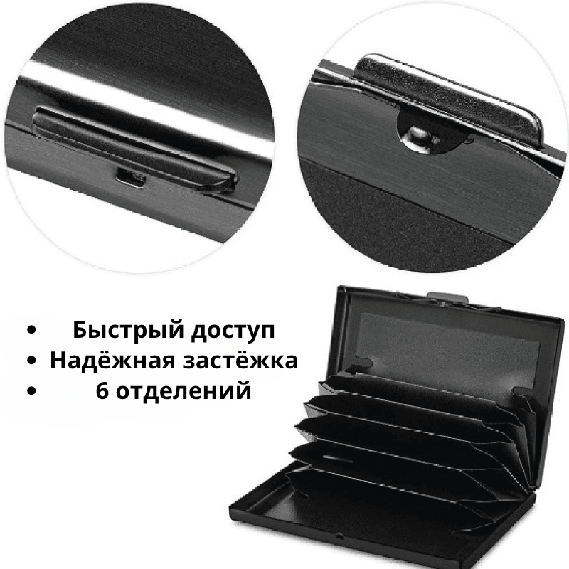 ВолтКард
