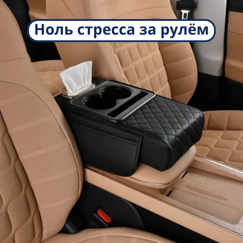 Бозорли Комфорт Про
