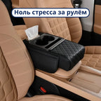 Бозорли Комфорт Про